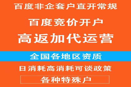 百度竞价托管助力企业品牌升级